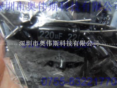 铝电解电容220UF 63V